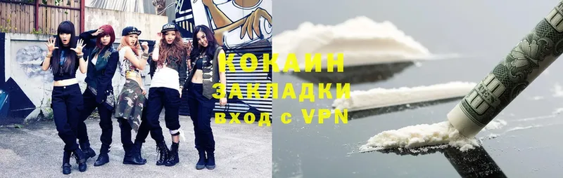 Где купить Новосибирск NBOMe  Меф  Гашиш  Бошки Шишки  Cocaine  A PVP  АМФЕТАМИН 