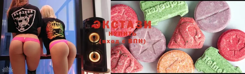 Ecstasy MDMA  Новосибирск 